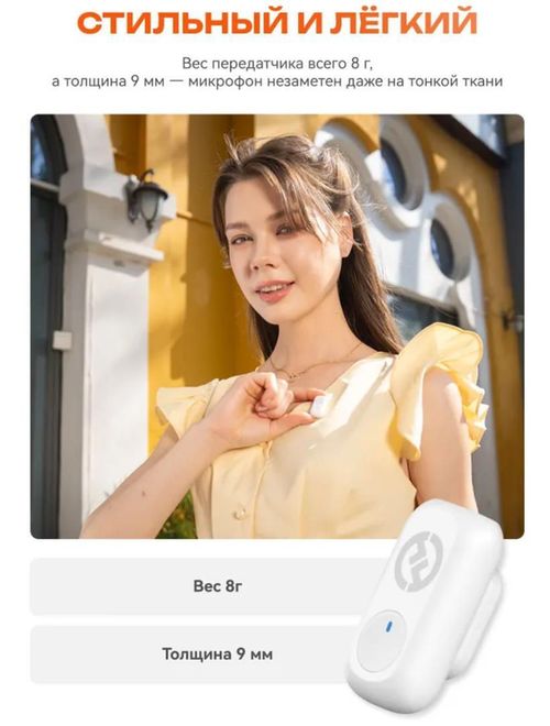 купить Микрофон Hollyland LARK A1 Combo (White) в Кишинёве 