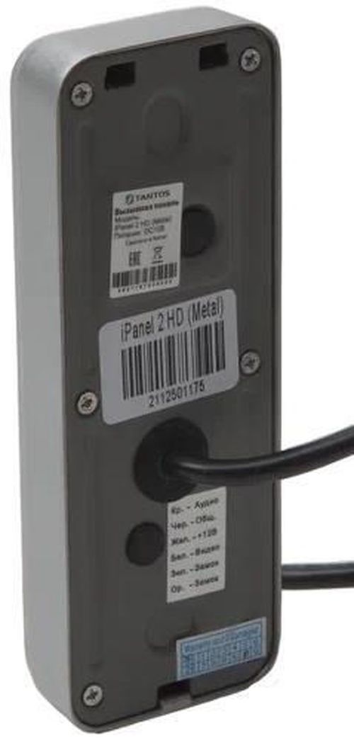 купить Панель вызова Tantos iPanel 2 HD Metal на 1 абонента в Кишинёве 