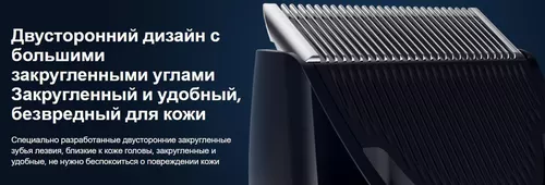 купить Машинка для стрижки Xiaomi Hair Clipper в Кишинёве 