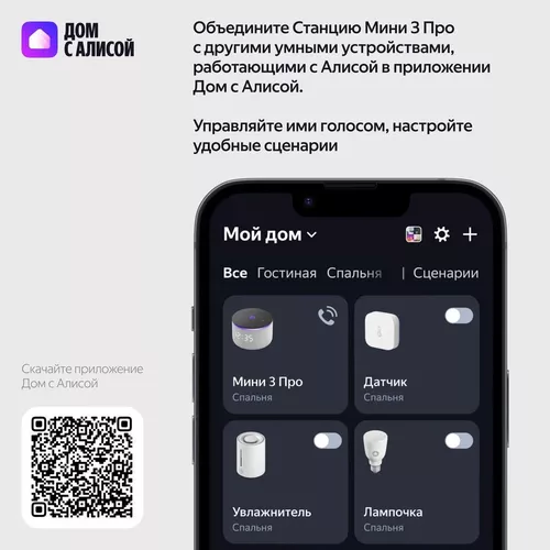 купить Колонка портативная Bluetooth Yandex YNDX-00059GRY Alisa Station Mini 3 Pro Grey в Кишинёве 