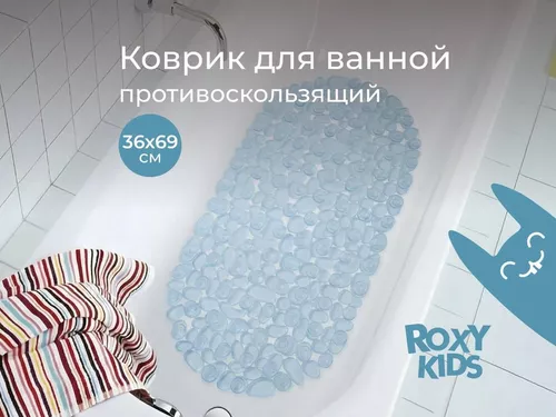 купить Коврик для ванной Roxy Kids BM-3669-TR Коврик ПВХ антискользящий прозрачный (36х69см) в Кишинёве 