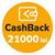 Сертификат подарочный Maximum CashBack 21000