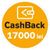 Certificat - cadou Maximum CashBack 17000