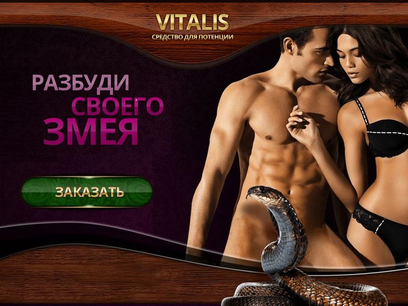 Профилактика потенции средства полового члена Естественно Есть профилактика потенции средства что вытяжка сабельника